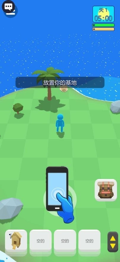 蓝色幸存者内置作弊菜单最新版截图2