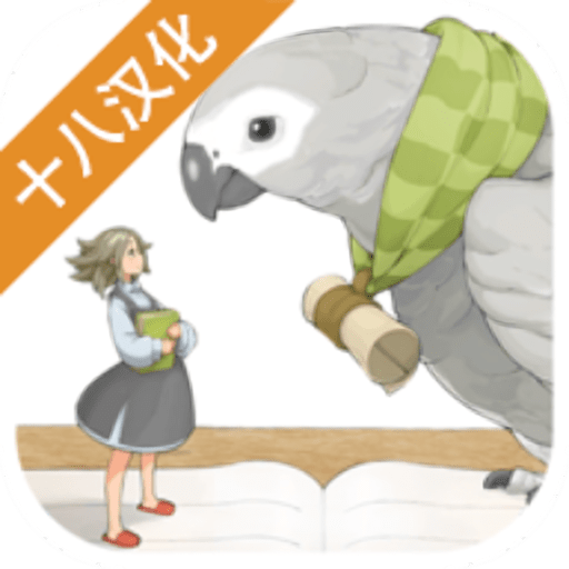 仙境冒险故事破解版