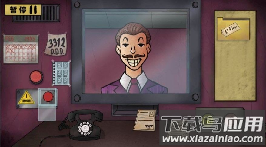 寻找恐怖的真相游戏最新版截图2