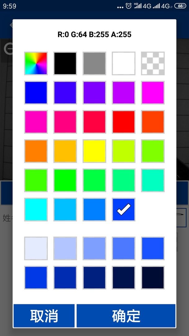 彩虹艺术签名官方版最新版截图2