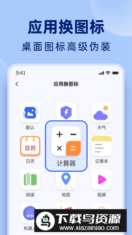 悟空相片恢复app手机版最新版截图2