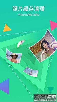 腾讯相册管家app最新版最新版截图3