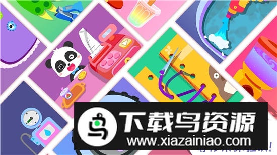 宝宝巴士宝宝梦想小镇游戏最新版本最新版截图2