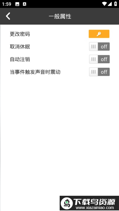 cmt viewer威纶通手机版最新版截图2