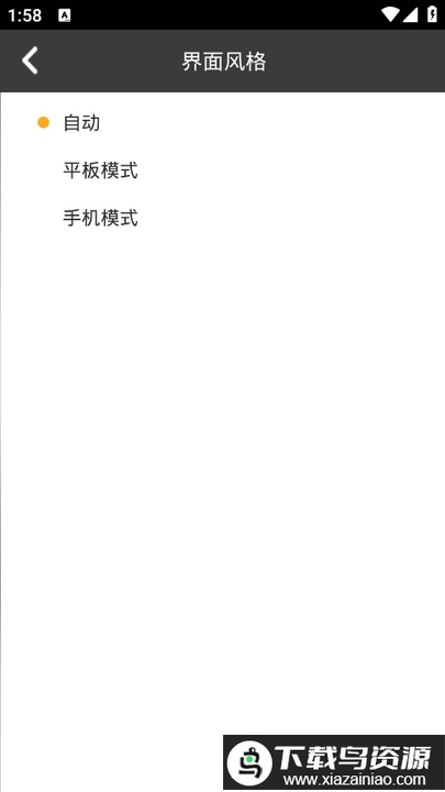 cmt viewer威纶通手机版最新版截图3