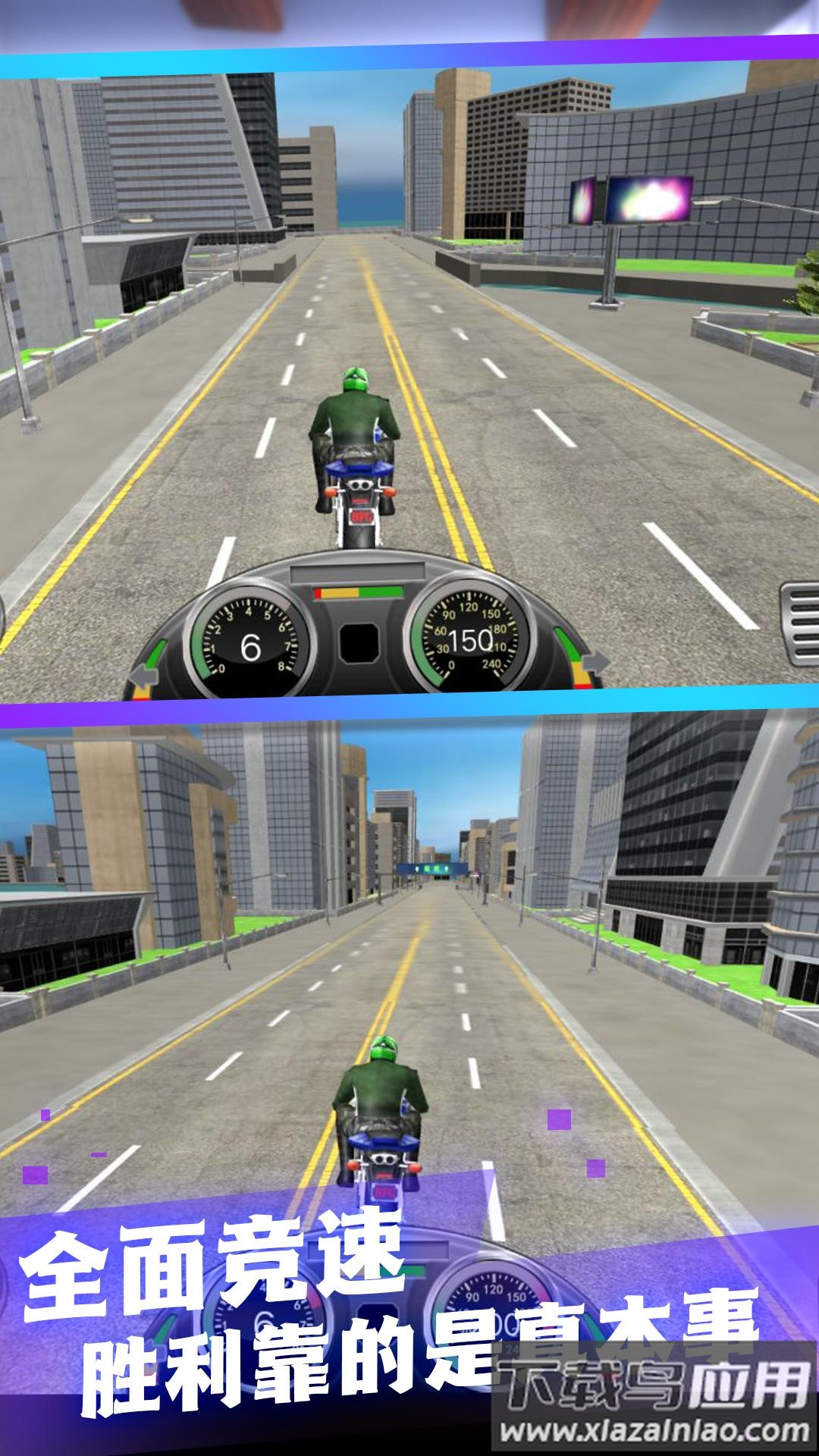 定制之路摩托改装最新版截图3