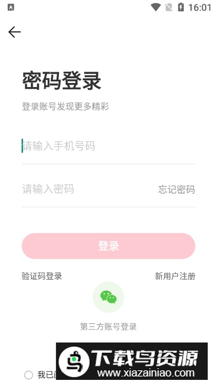 68宠物手机最新版截图1