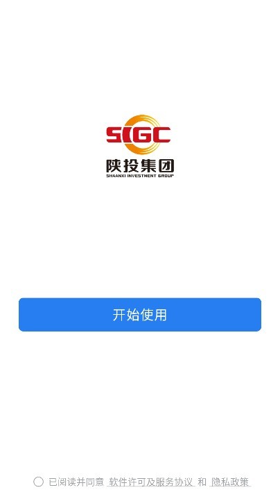 云上陕投手机版最新版截图2