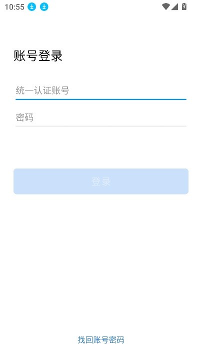 云上陕投手机版最新版截图3