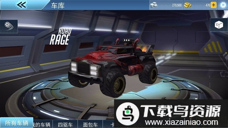 极限车球无敌版截图2