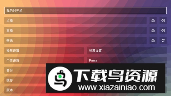 TimeFlix电视版apk最新版安装包最新版截图1