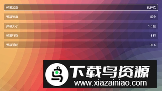 TimeFlix电视版apk最新版安装包最新版截图3