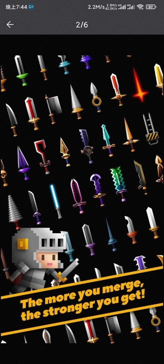 无尽剑道最新版内购破解截图1