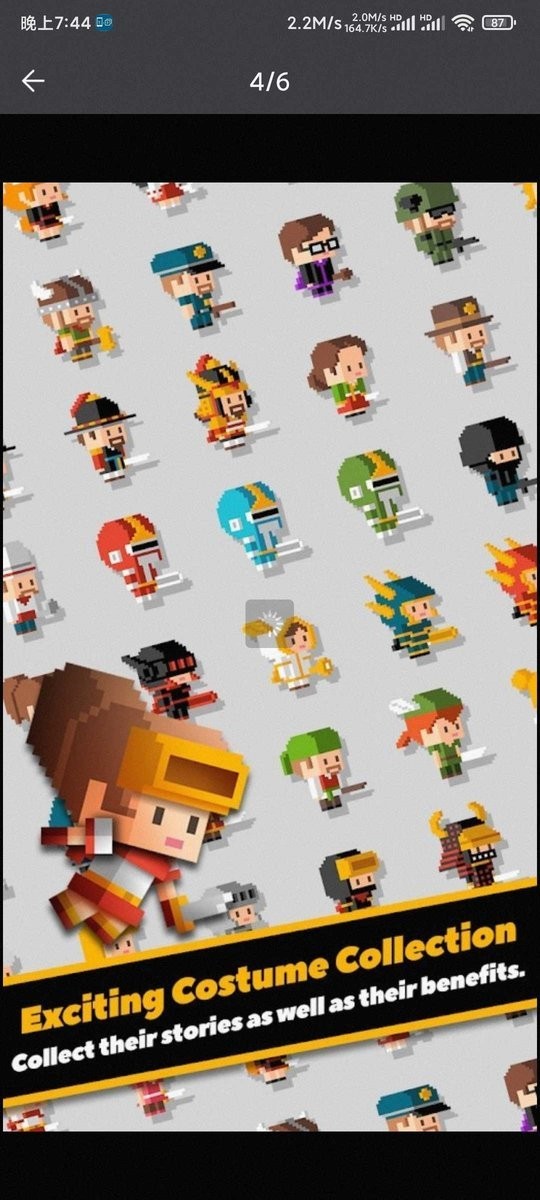 无尽剑道最新版内购破解截图2