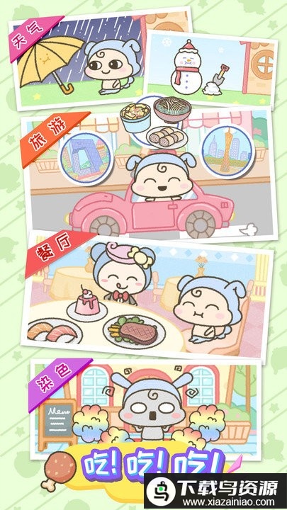 莉露姆物语游戏最新版截图1