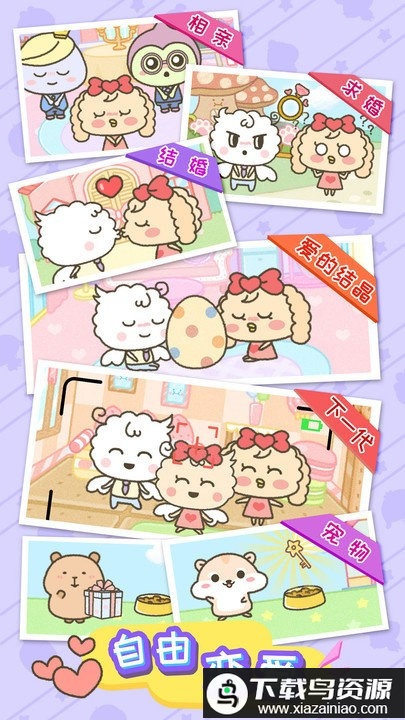 莉露姆物语游戏最新版截图2