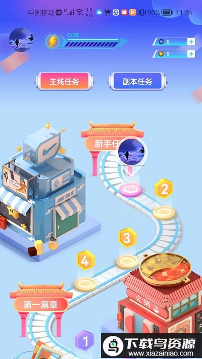 da管家app最新版截图1