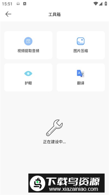 微音乐最新版本apk安装包最新版截图6