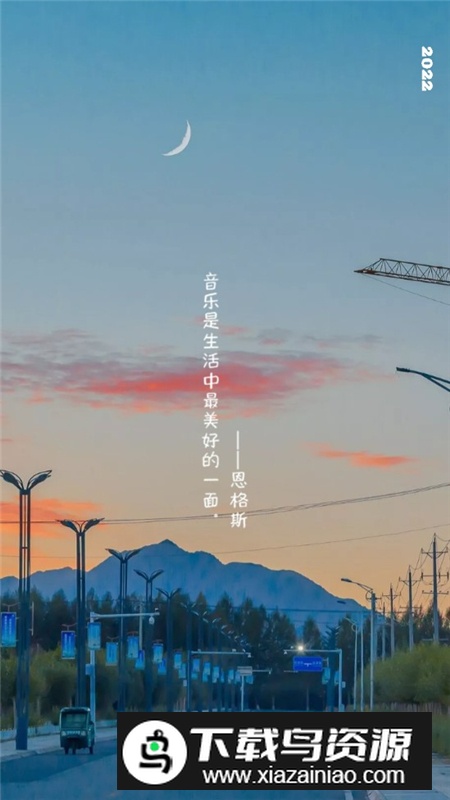 微音乐最新版本apk安装包最新版截图7