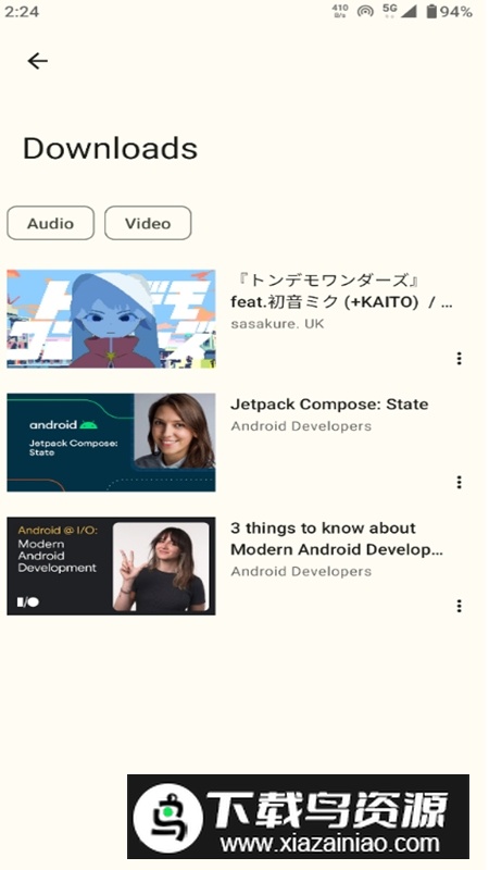 Seal海豹下载器软件免费版最新版截图2