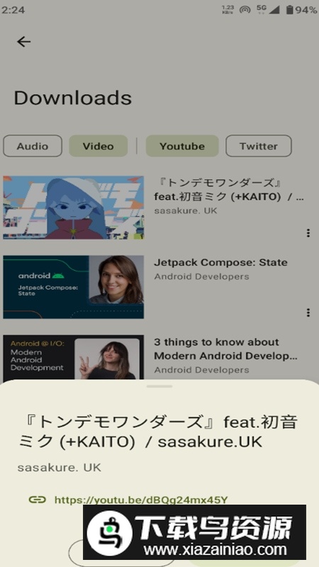Seal海豹下载器软件免费版最新版截图5