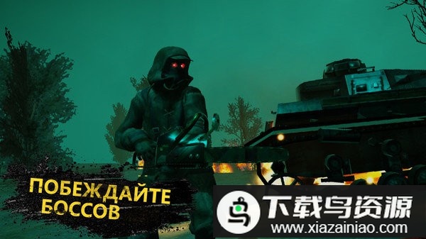 僵尸突袭战游戏最新版截图2