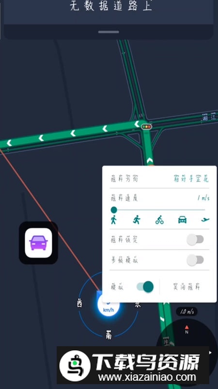 fakelocation破解去更新中文版(fakelocation免付费版)最新版截图6