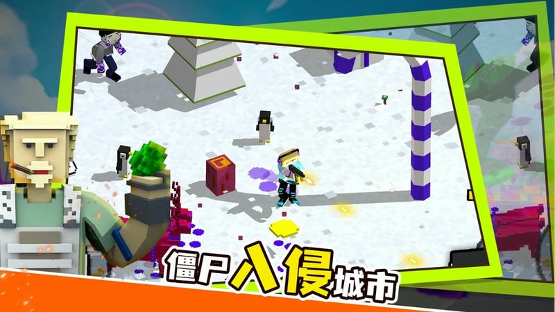 僵尸突围手游最新版截图2