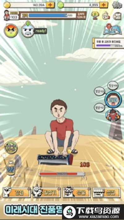 我要捡破烂游戏最新版截图1