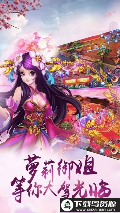 斗神遮天手游最新版截图1