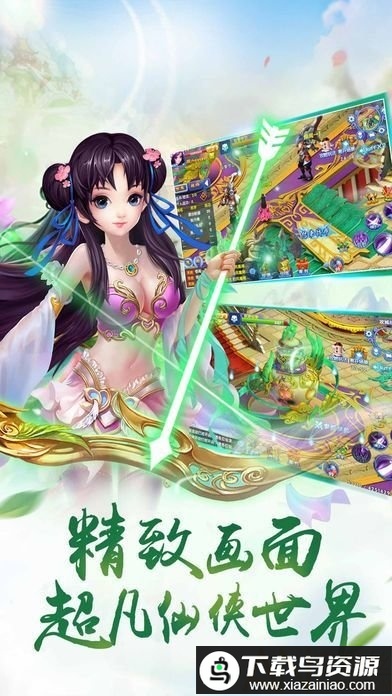 斗神遮天手游最新版截图3