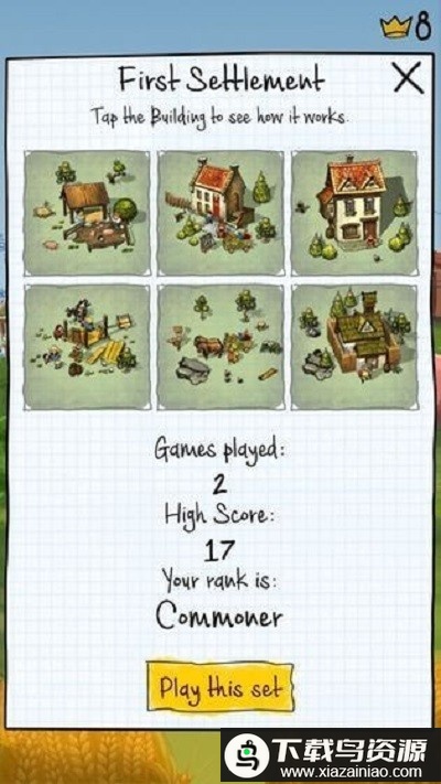 帝国殖民者游戏(Imperial Settlers)最新版截图1