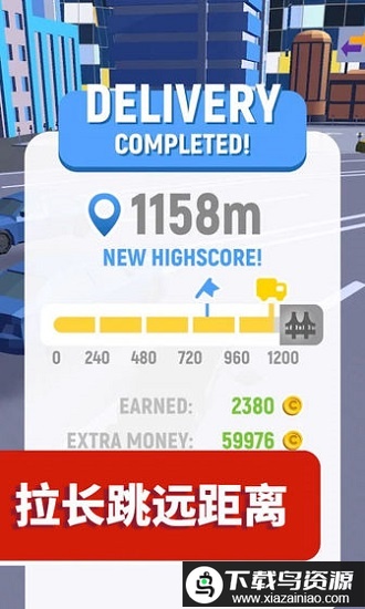 疯狂速递汽车跳跃和毁灭游戏最新版截图1