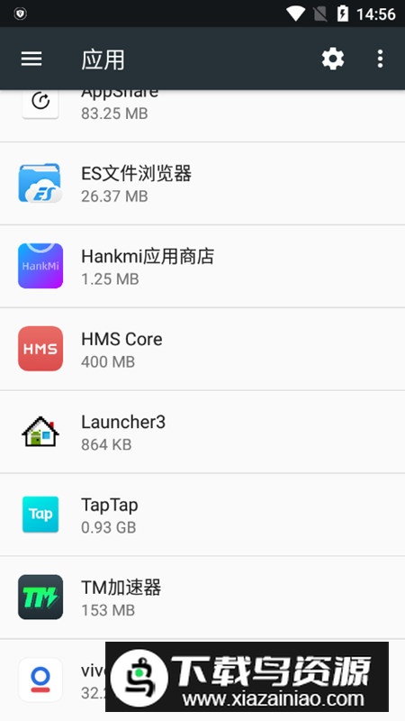 vivo账号apk提取包(vivoaccount)最新版截图4