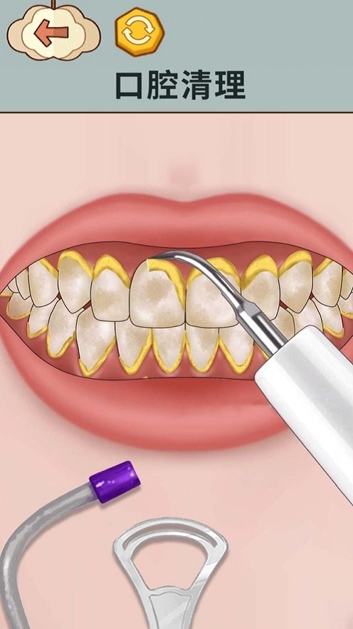 解压清洁大师破解手机版最新版截图2