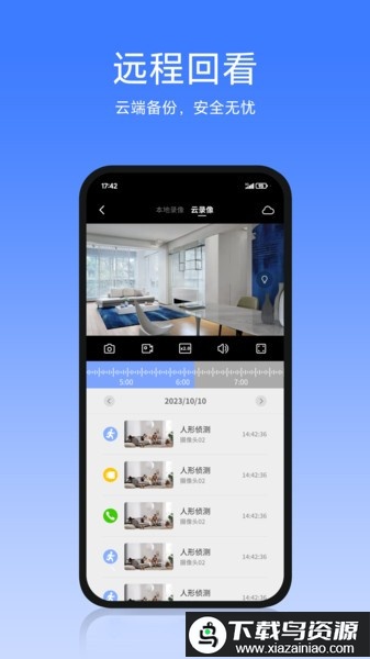 aidovid软件最新版截图1
