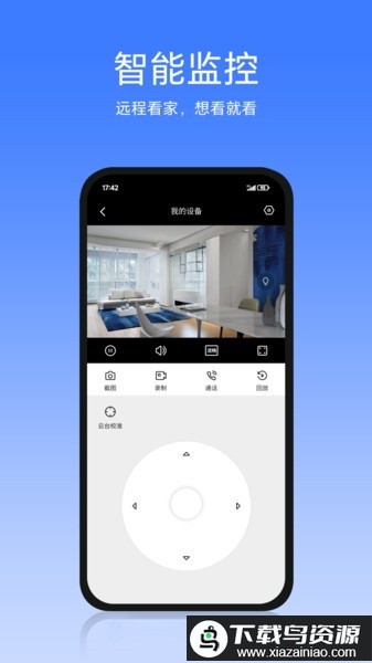 aidovid软件最新版截图2