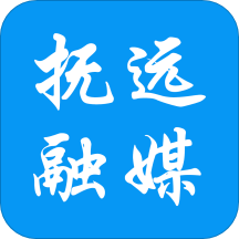 抚远融媒app官方手机版