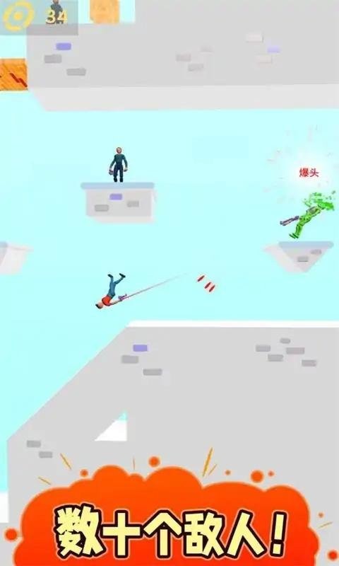 慢动作杀手破解手机版最新版截图1