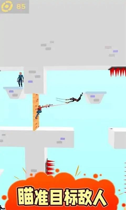 慢动作杀手破解手机版最新版截图3