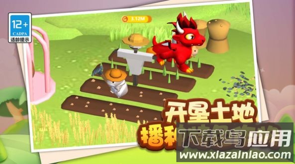 鼠鼠我呀完咯最新版截图1