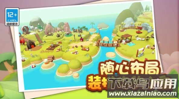 鼠鼠我呀完咯最新版截图3