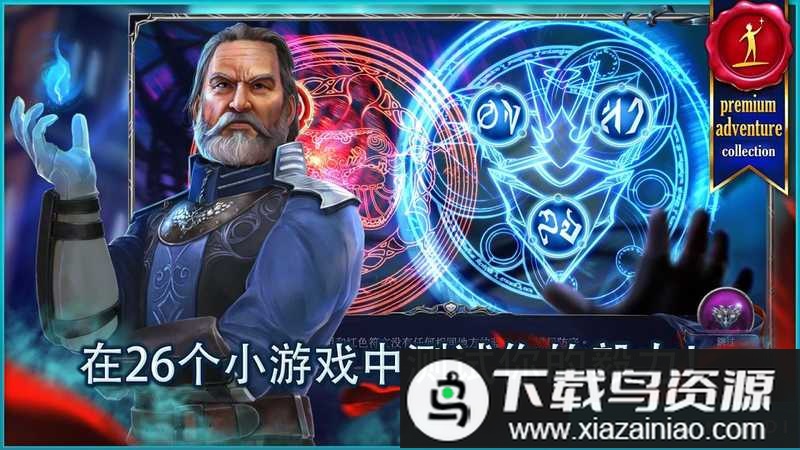 恐怖传奇3黑暗之城破解版最新版截图2