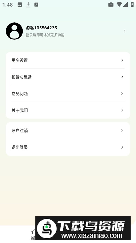 多点自动连点点击器app高级版最新版截图1