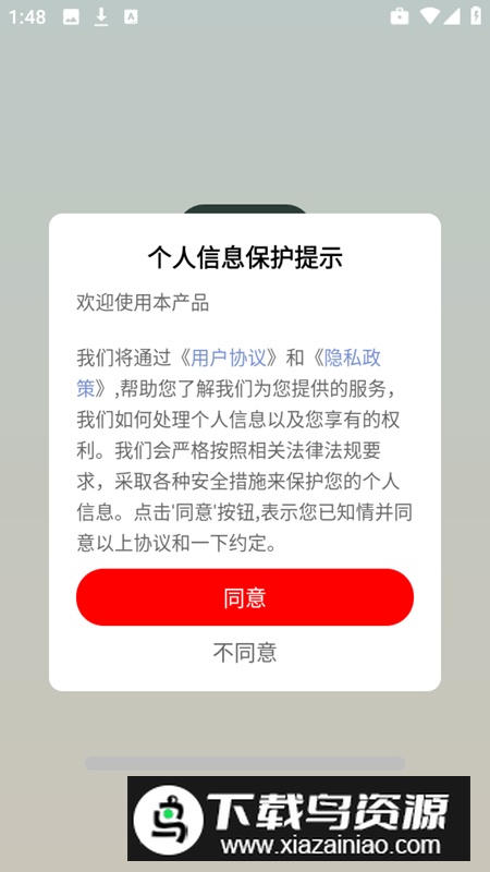 多点自动连点点击器app高级版最新版截图4