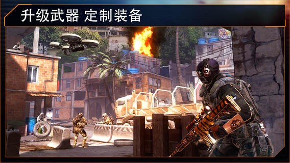 火线指令2官方正版截图2