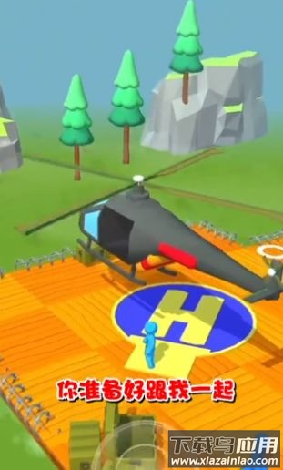 末日伐木机最新版截图1