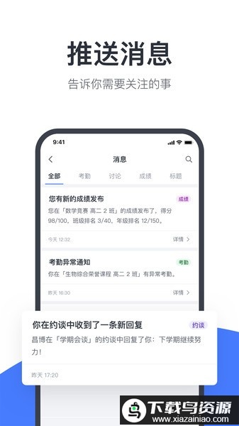广中综合业务系统app最新版截图3