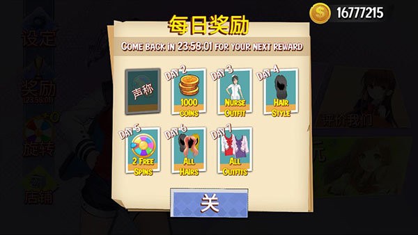 樱花高校汉化(虫虫助手汉化组)最新版截图2