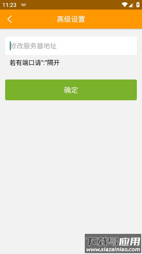 湘彩云视下载官方最新版截图1